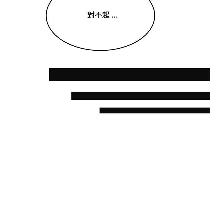下班不回家[h漫]韩漫全集-下班不回家-第34章无删减无遮挡章节图片 