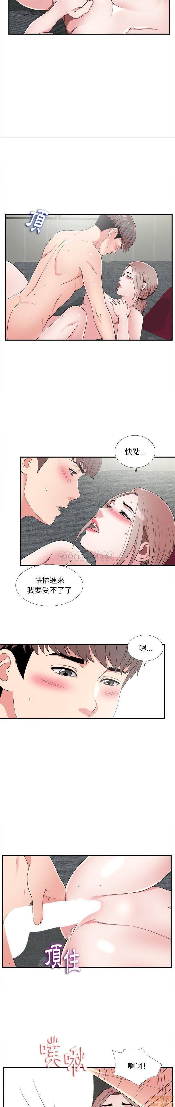 陌生的视线[h漫]韩漫全集-陌生的视线-第3話 3 无删减无遮挡章节图片 