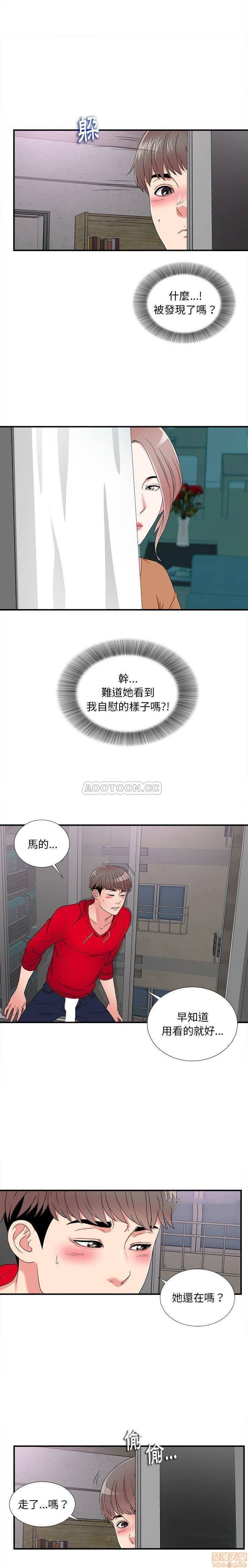 陌生的视线[h漫]韩漫全集-陌生的视线-第3話 3 无删减无遮挡章节图片 