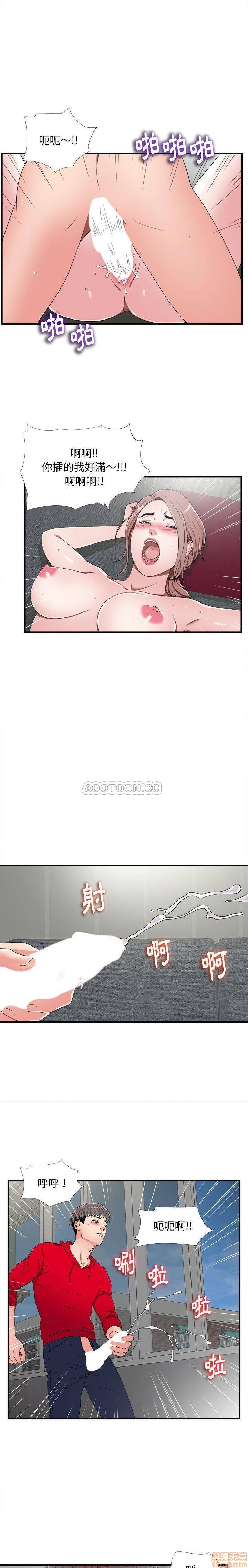 陌生的视线[h漫]韩漫全集-陌生的视线-第3話 3 无删减无遮挡章节图片 