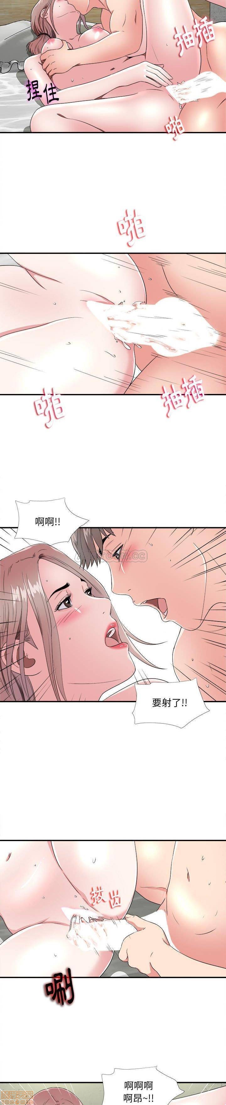 陌生的视线[h漫]韩漫全集-陌生的视线-第4話 4 无删减无遮挡章节图片 