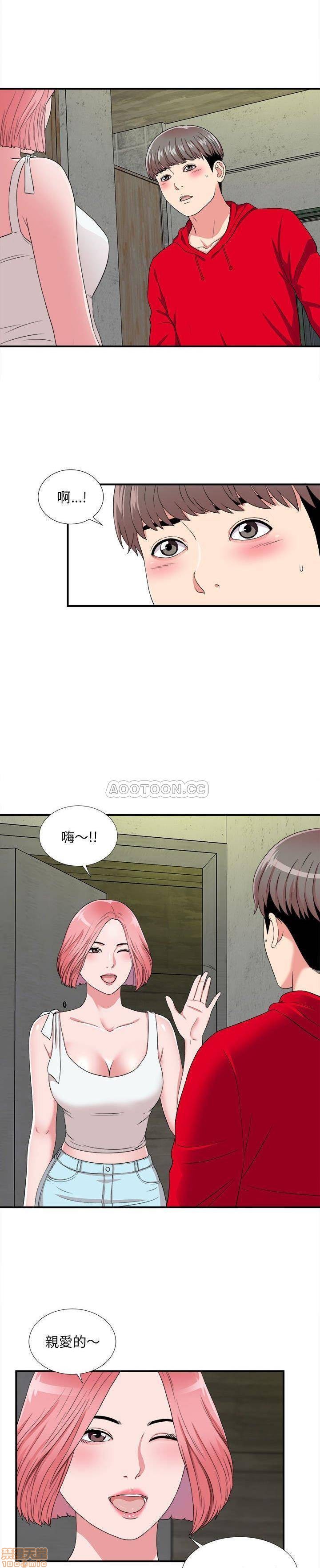 陌生的视线[h漫]韩漫全集-陌生的视线-第4話 4 无删减无遮挡章节图片 