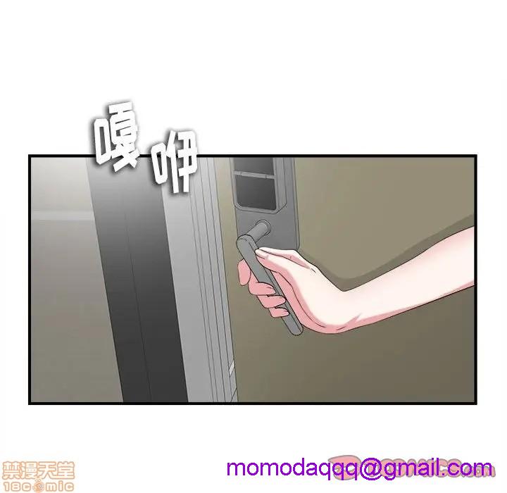 陌生的视线[h漫]韩漫全集-陌生的视线-第6話 6 无删减无遮挡章节图片 