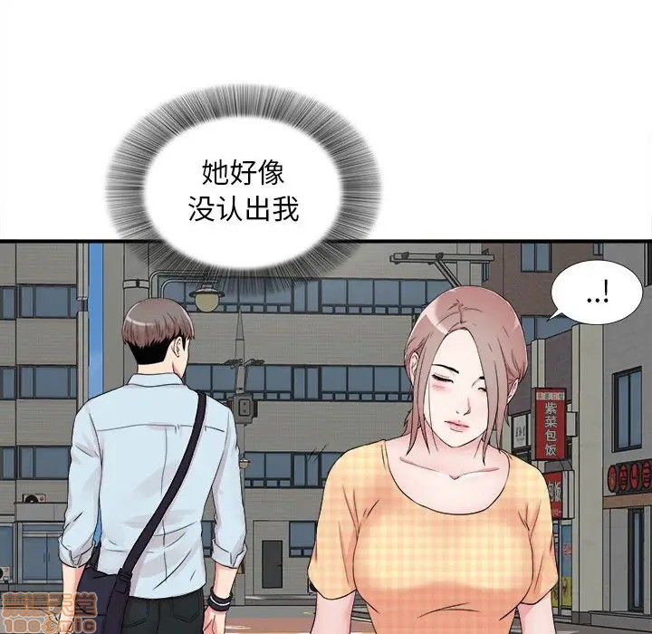陌生的视线[h漫]韩漫全集-陌生的视线-第6話 6 无删减无遮挡章节图片 