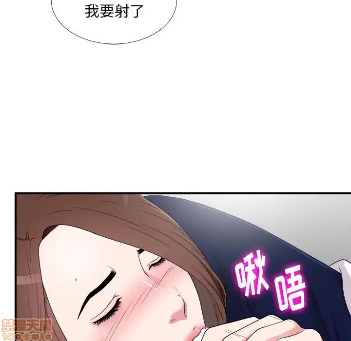 陌生的视线[h漫]韩漫全集-陌生的视线-第6話 6 无删减无遮挡章节图片 