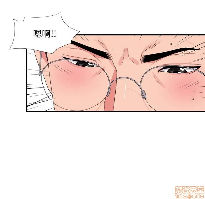 陌生的视线[h漫]韩漫全集-陌生的视线-第6話 6 无删减无遮挡章节图片 