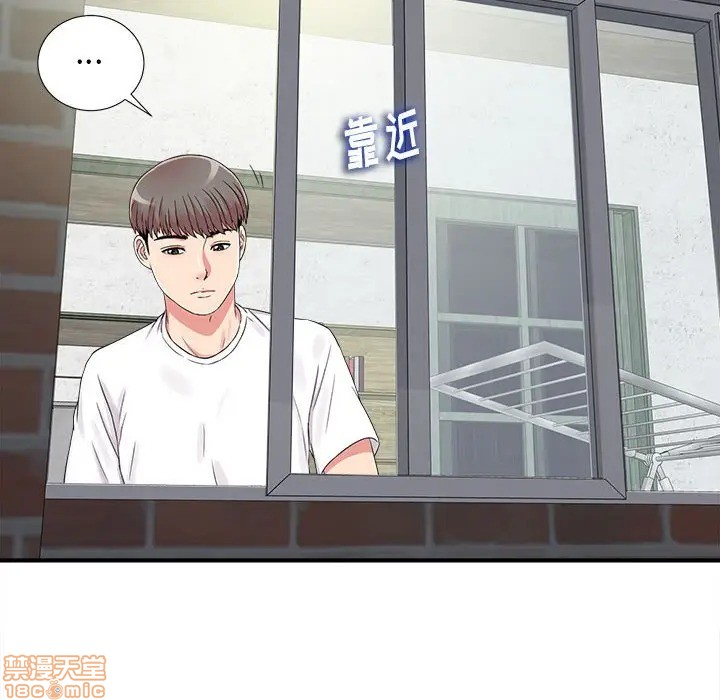 陌生的视线[h漫]韩漫全集-陌生的视线-第6話 6 无删减无遮挡章节图片 