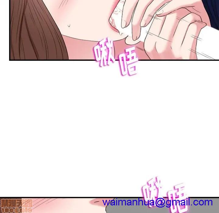 陌生的视线[h漫]韩漫全集-陌生的视线-第6話 6 无删减无遮挡章节图片 
