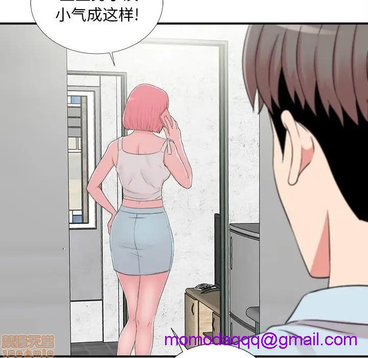 陌生的视线[h漫]韩漫全集-陌生的视线-第6話 6 无删减无遮挡章节图片 