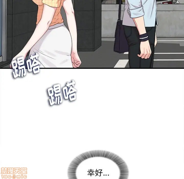 陌生的视线[h漫]韩漫全集-陌生的视线-第6話 6 无删减无遮挡章节图片 
