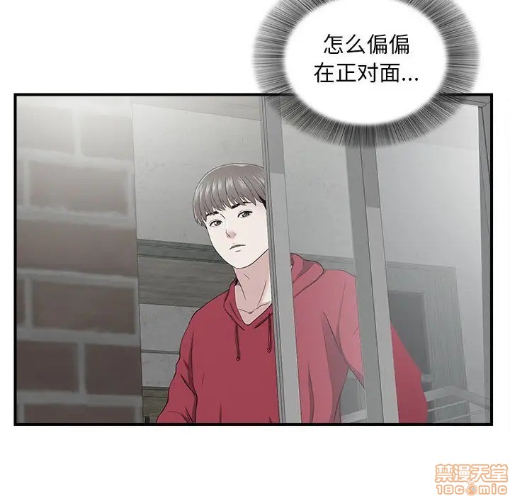 陌生的视线[h漫]韩漫全集-陌生的视线-第6話 6 无删减无遮挡章节图片 