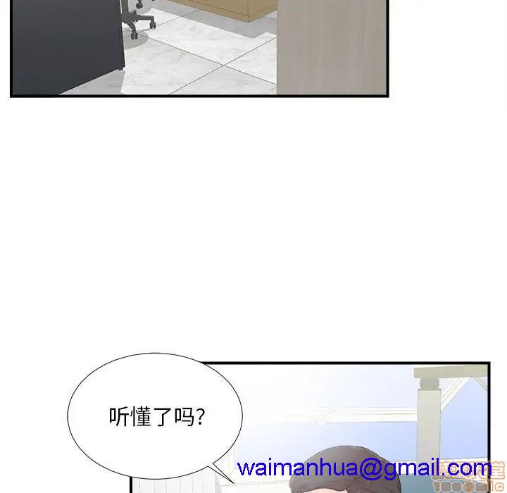 陌生的视线[h漫]韩漫全集-陌生的视线-第6話 6 无删减无遮挡章节图片 