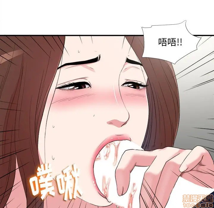 陌生的视线[h漫]韩漫全集-陌生的视线-第6話 6 无删减无遮挡章节图片 
