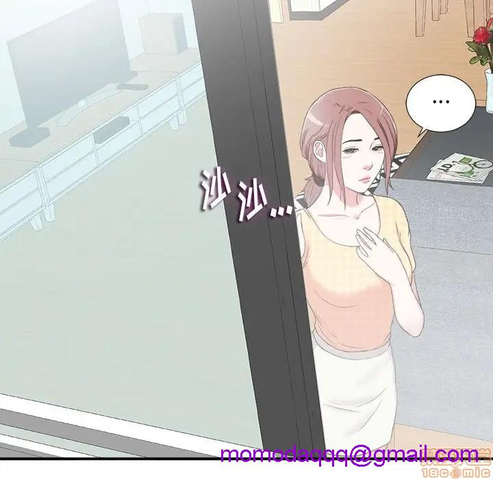 陌生的视线[h漫]韩漫全集-陌生的视线-第6話 6 无删减无遮挡章节图片 