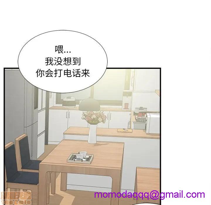 陌生的视线[h漫]韩漫全集-陌生的视线-第6話 6 无删减无遮挡章节图片 