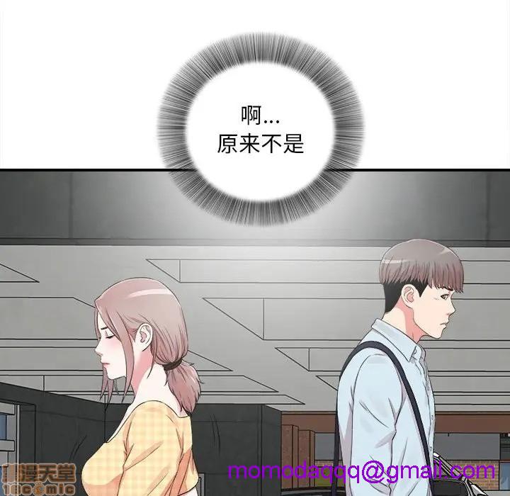 陌生的视线[h漫]韩漫全集-陌生的视线-第6話 6 无删减无遮挡章节图片 