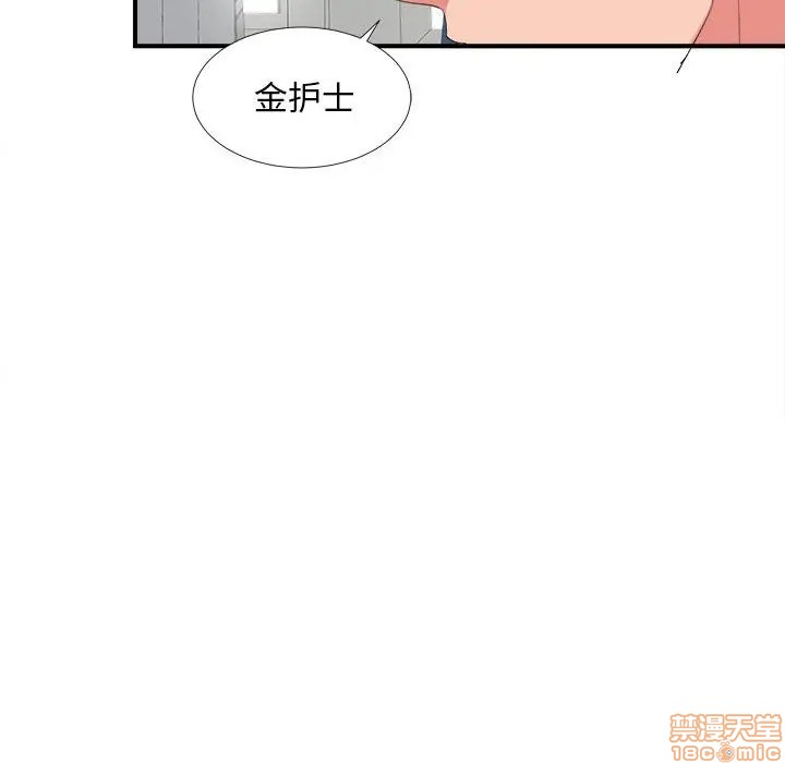 陌生的视线[h漫]韩漫全集-陌生的视线-第6話 6 无删减无遮挡章节图片 
