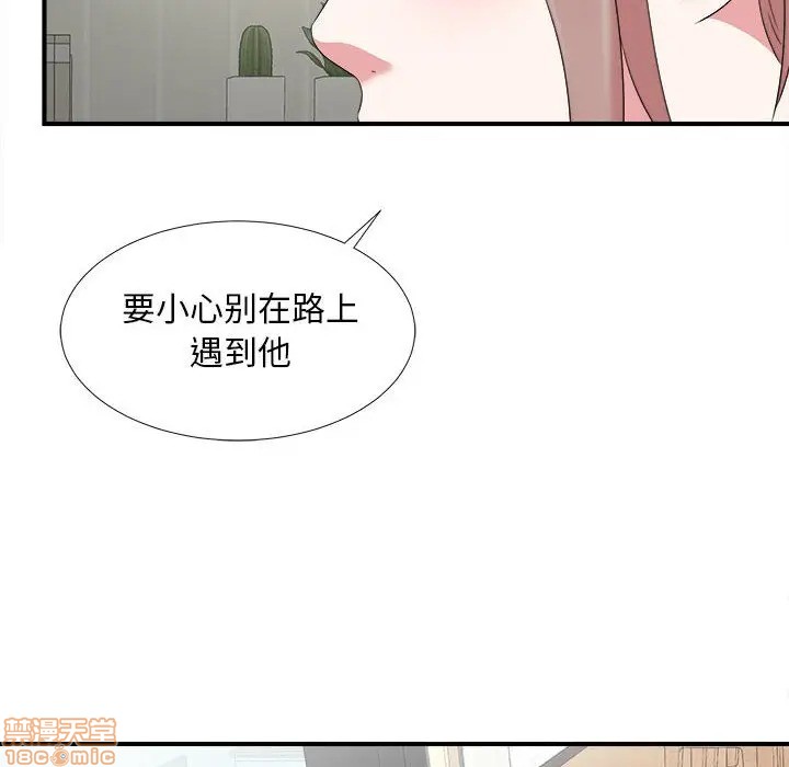 陌生的视线[h漫]韩漫全集-陌生的视线-第6話 6 无删减无遮挡章节图片 