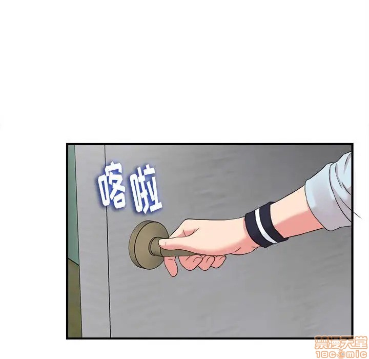 陌生的视线[h漫]韩漫全集-陌生的视线-第6話 6 无删减无遮挡章节图片 