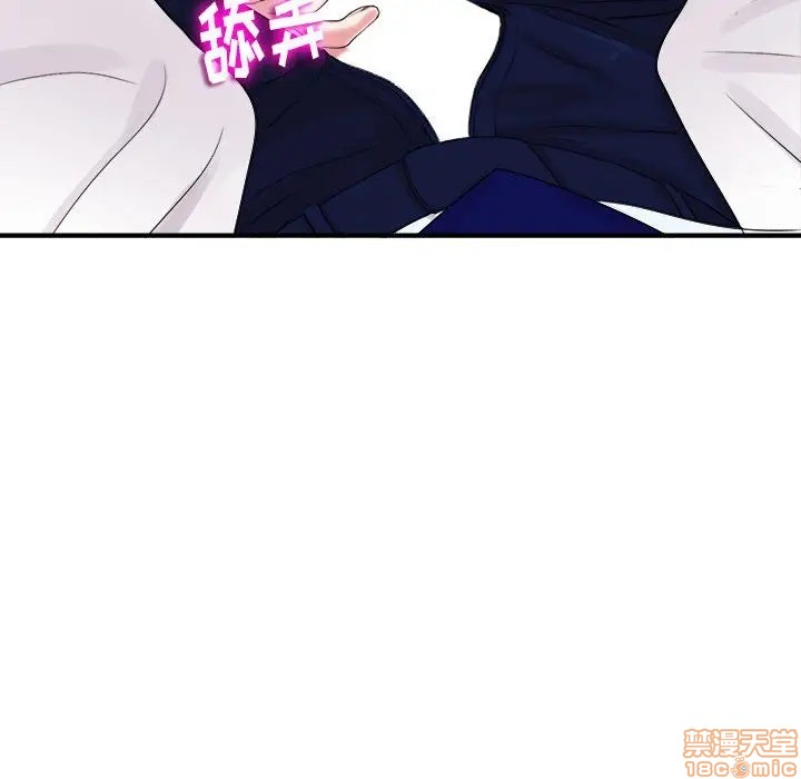 陌生的视线[h漫]韩漫全集-陌生的视线-第6話 6 无删减无遮挡章节图片 