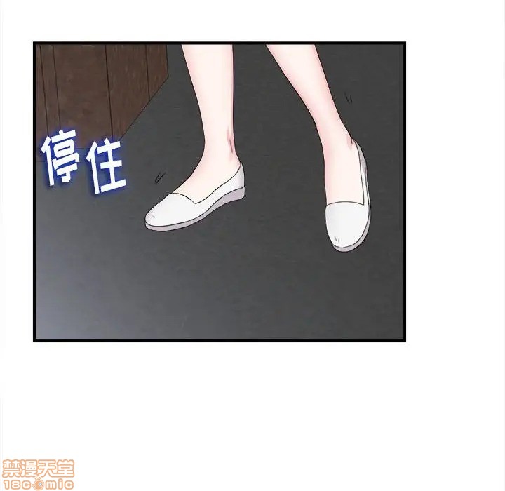 陌生的视线[h漫]韩漫全集-陌生的视线-第7話 7 无删减无遮挡章节图片 
