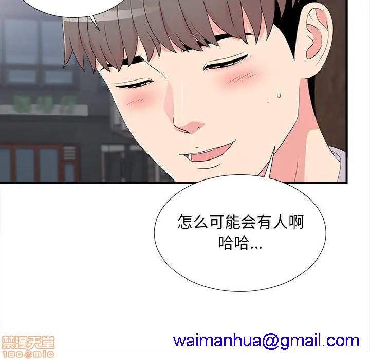 陌生的视线[h漫]韩漫全集-陌生的视线-第7話 7 无删减无遮挡章节图片 