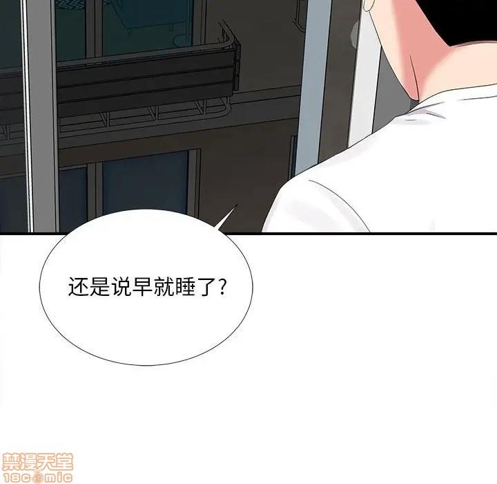 陌生的视线[h漫]韩漫全集-陌生的视线-第7話 7 无删减无遮挡章节图片 