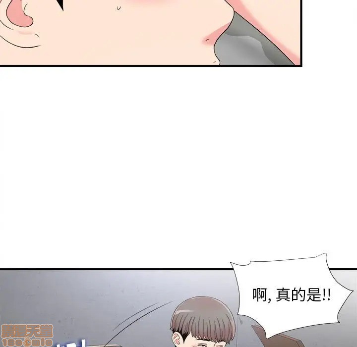 陌生的视线[h漫]韩漫全集-陌生的视线-第7話 7 无删减无遮挡章节图片 