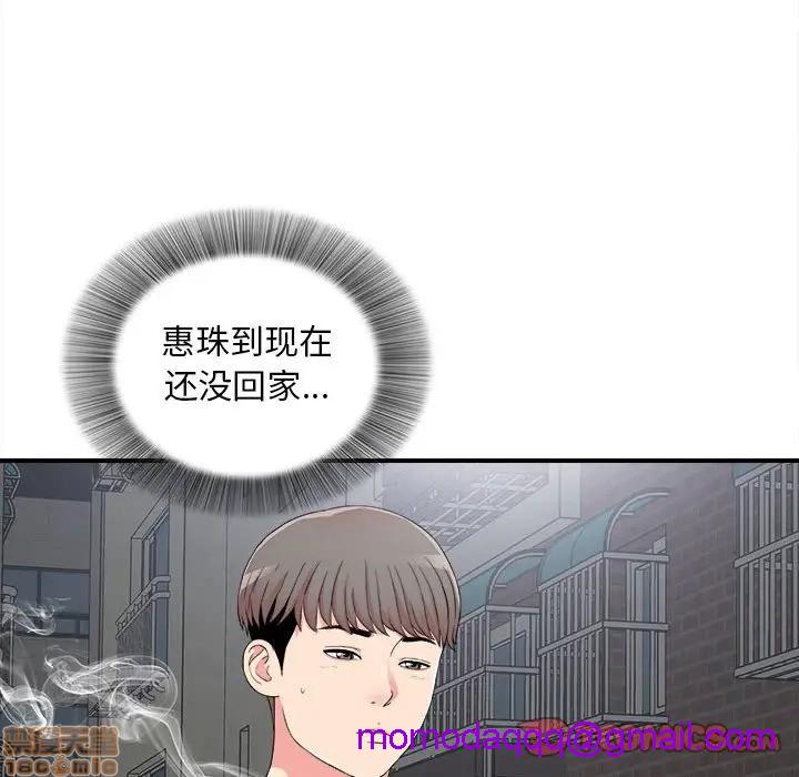 陌生的视线[h漫]韩漫全集-陌生的视线-第7話 7 无删减无遮挡章节图片 