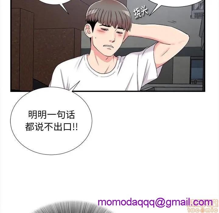 陌生的视线[h漫]韩漫全集-陌生的视线-第7話 7 无删减无遮挡章节图片 