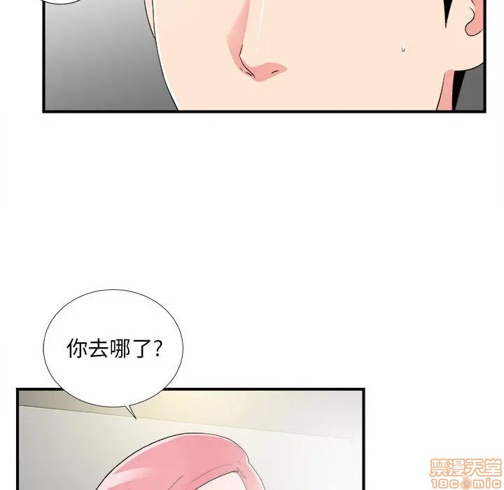 陌生的视线[h漫]韩漫全集-陌生的视线-第7話 7 无删减无遮挡章节图片 