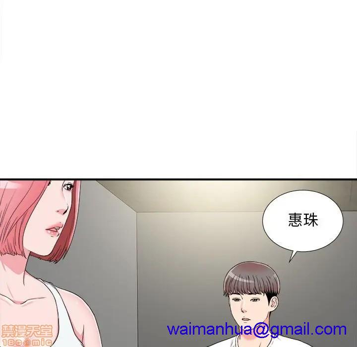 陌生的视线[h漫]韩漫全集-陌生的视线-第7話 7 无删减无遮挡章节图片 