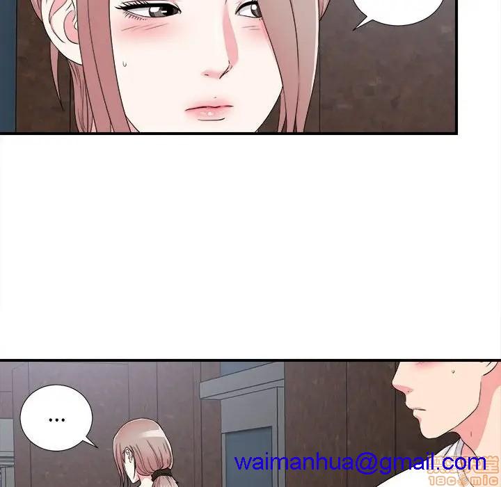陌生的视线[h漫]韩漫全集-陌生的视线-第7話 7 无删减无遮挡章节图片 