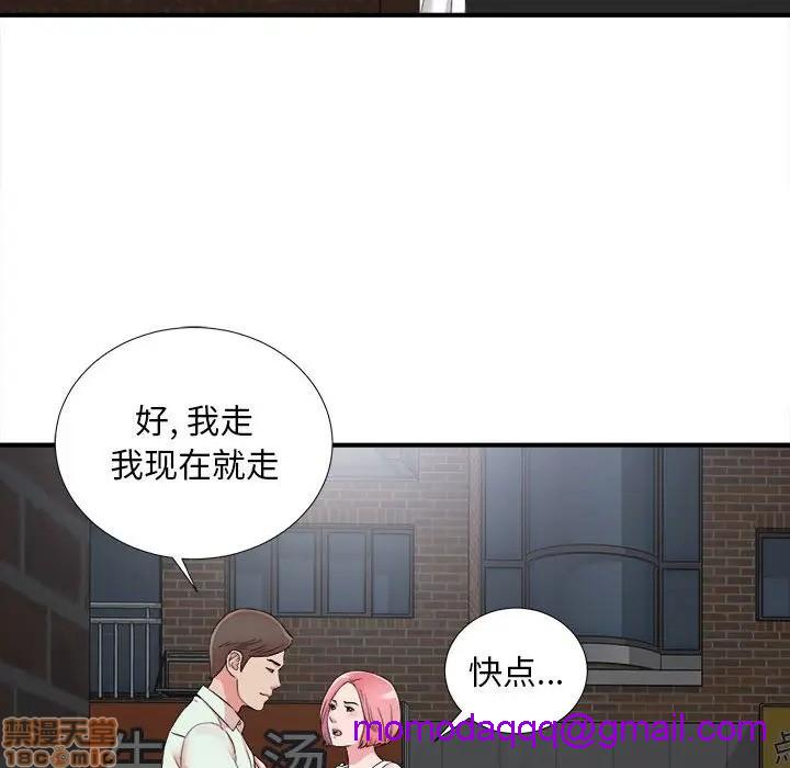 陌生的视线[h漫]韩漫全集-陌生的视线-第7話 7 无删减无遮挡章节图片 