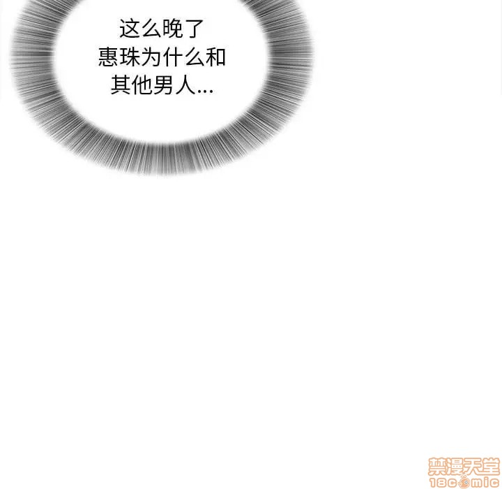 陌生的视线[h漫]韩漫全集-陌生的视线-第7話 7 无删减无遮挡章节图片 