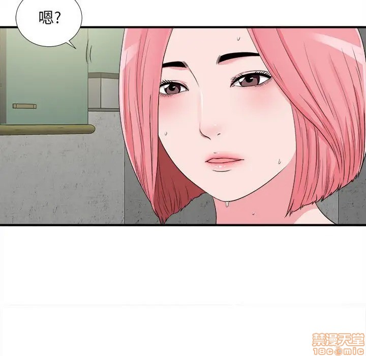陌生的视线[h漫]韩漫全集-陌生的视线-第8話 8 无删减无遮挡章节图片 
