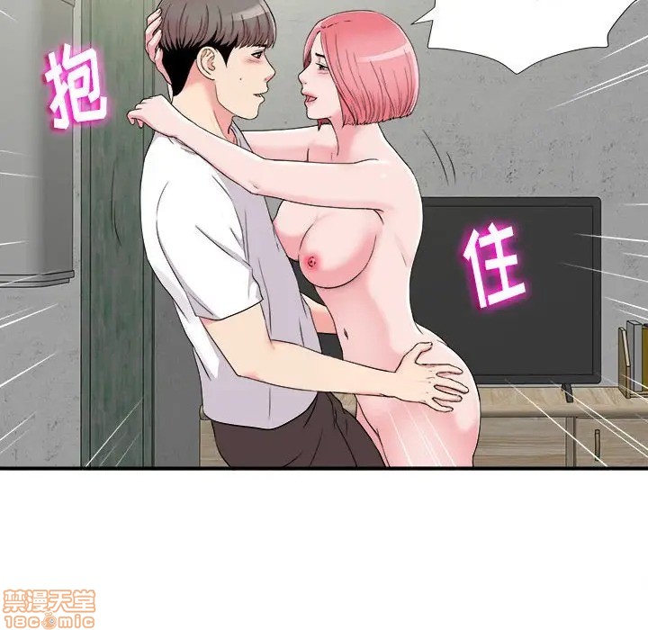 陌生的视线[h漫]韩漫全集-陌生的视线-第8話 8 无删减无遮挡章节图片 