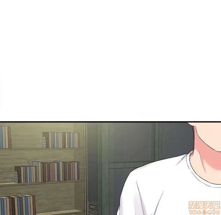 陌生的视线[h漫]韩漫全集-陌生的视线-第8話 8 无删减无遮挡章节图片 