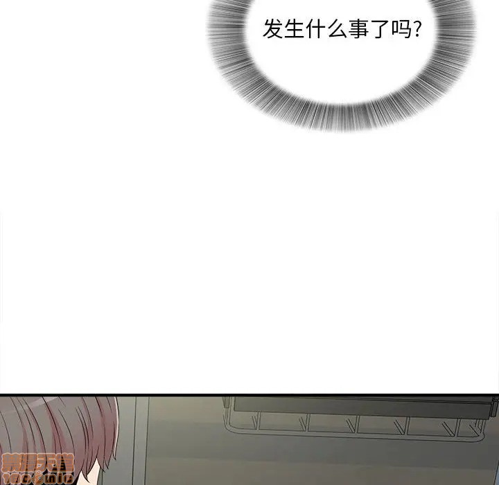 陌生的视线[h漫]韩漫全集-陌生的视线-第8話 8 无删减无遮挡章节图片 