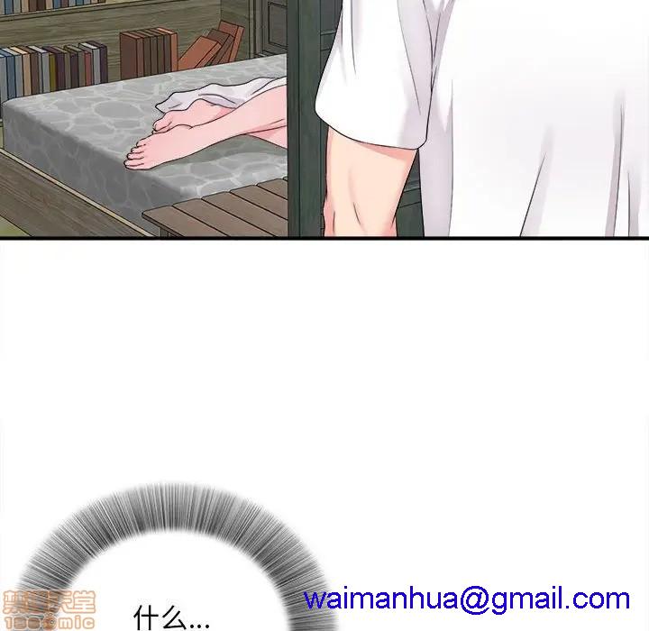 陌生的视线[h漫]韩漫全集-陌生的视线-第8話 8 无删减无遮挡章节图片 