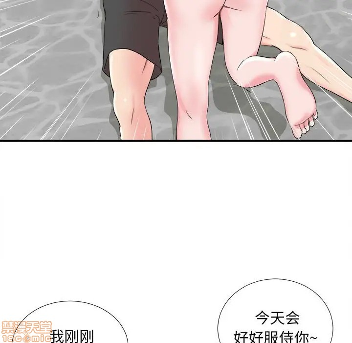 陌生的视线[h漫]韩漫全集-陌生的视线-第8話 8 无删减无遮挡章节图片 