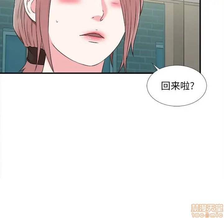陌生的视线[h漫]韩漫全集-陌生的视线-第8話 8 无删减无遮挡章节图片 