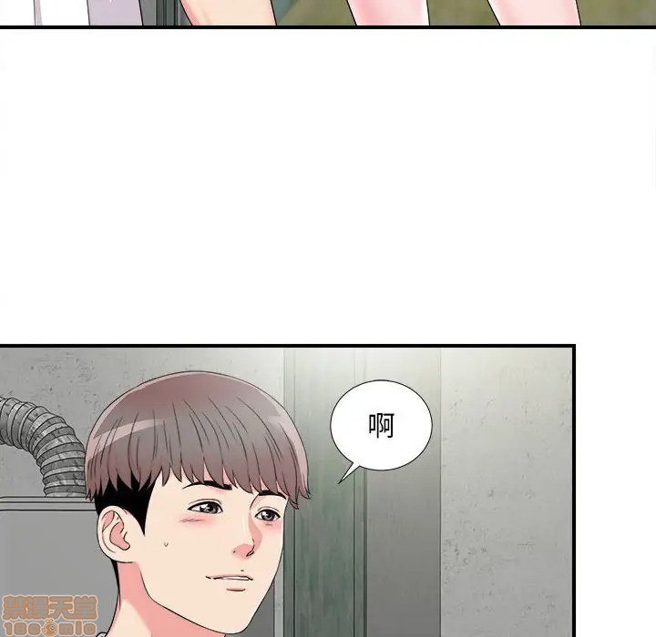 陌生的视线[h漫]韩漫全集-陌生的视线-第8話 8 无删减无遮挡章节图片 