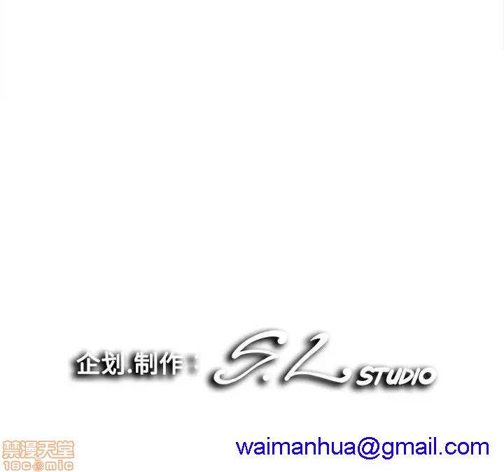 陌生的视线[h漫]韩漫全集-陌生的视线-第8話 8 无删减无遮挡章节图片 