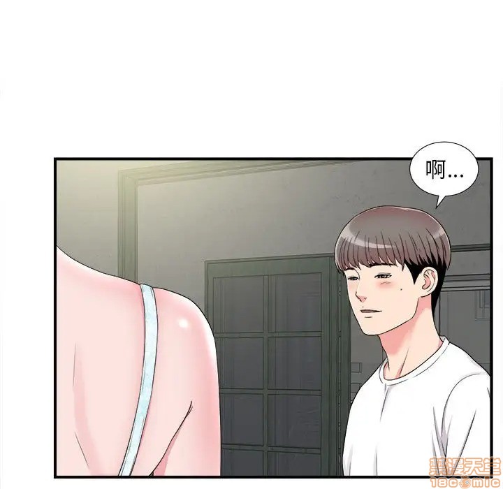 陌生的视线[h漫]韩漫全集-陌生的视线-第8話 8 无删减无遮挡章节图片 