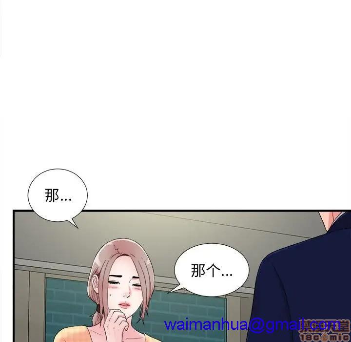 陌生的视线[h漫]韩漫全集-陌生的视线-第8話 8 无删减无遮挡章节图片 