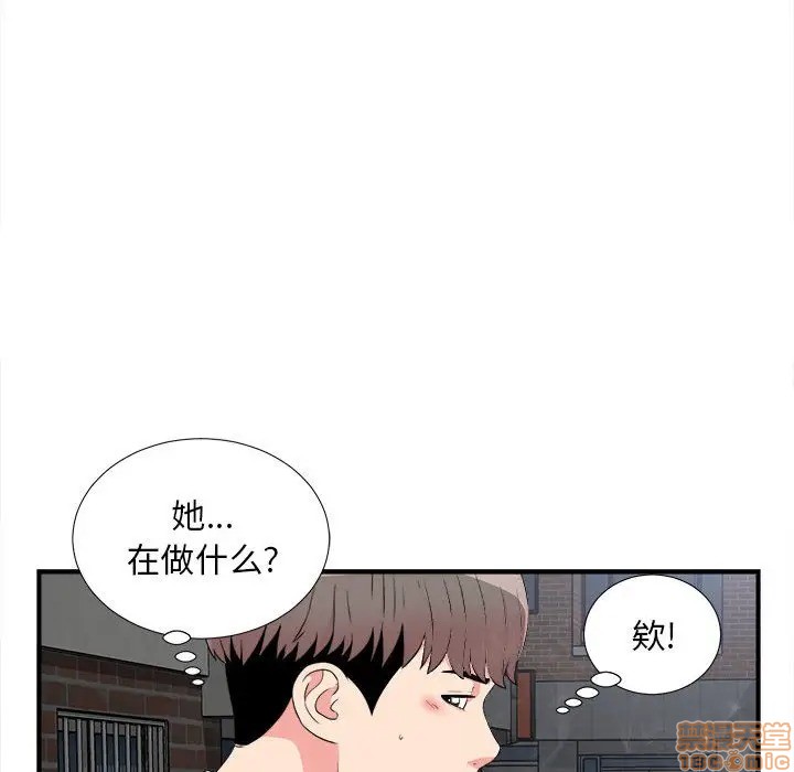 陌生的视线[h漫]韩漫全集-陌生的视线-第9話 9 无删减无遮挡章节图片 