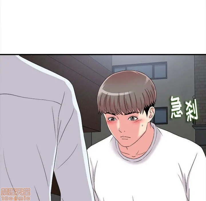 陌生的视线[h漫]韩漫全集-陌生的视线-第9話 9 无删减无遮挡章节图片 