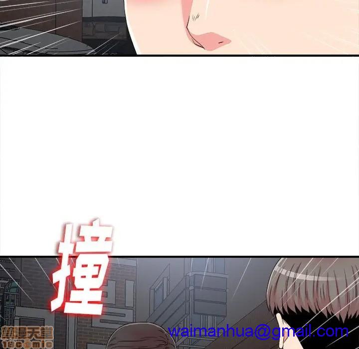 陌生的视线[h漫]韩漫全集-陌生的视线-第9話 9 无删减无遮挡章节图片 