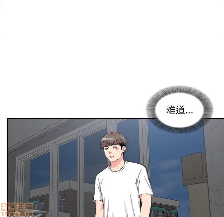 陌生的视线[h漫]韩漫全集-陌生的视线-第9話 9 无删减无遮挡章节图片 